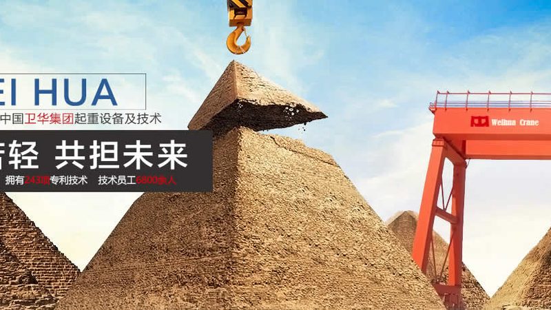 非标尺寸电动葫芦：定制化解决方案的必要性**